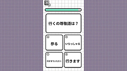 ��ͤΤ���ηɸ��ϥƥ��ȡ����ηɸ졢�ۤ�Ȥ˹�äƤ롩��ͤ����ܸ���Ͽ��ǡ�