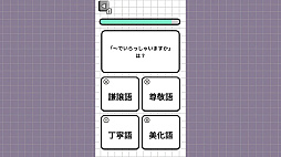 ��ͤΤ���ηɸ��ϥƥ��ȡ����ηɸ졢�ۤ�Ȥ˹�äƤ롩��ͤ����ܸ���Ͽ��ǡ�