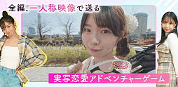 ラブ・スタートアゲイン