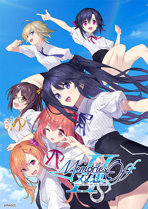 画像ギャラリー No.001のサムネイル画像 / 「メモリーズオフ 双想 Break out of my shell」,Switchダウンロード版の予約受付を開始。Steamストアページも本日オープン