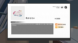 イモコネー届けたい恋心