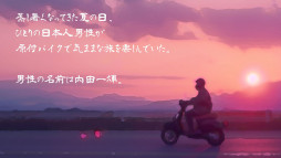 ���������꡼ No.002�Υ���ͥ������ / Switch�����ۥ顼������ֶ��ݤο� REMAKE�ס�12��26����ȯ�䡣SEIKIN����ȥ���ܤ���DLC�ֶ��ݤο� SEIKIN�פ�Ʊ��ȯ��