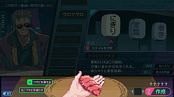 ���������꡼ No.008�Υ���ͥ������ / ���������ν�ë����Ҥ˼��ʤ򿶤��񤦥����С��ѥ�ADV��SHIBUYA SUSHI MASTER�ס�PV��1�Ƥ������ˡ����碌��Steam���ȥ��ڡ����⥪���ץ�