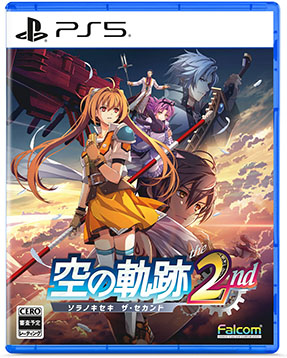 画像ギャラリー No.001のサムネイル画像 / 「空の軌跡 the 2nd」，9月17日に発売決定。予約特典で「英雄伝説 空の軌跡FC」をプレイできるダウンロードコードをもらえる