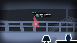 協力イマーシブアドベンチャー 月狐館の呪霊