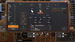 �����䥿���ϥ��ӥ�(Dustland Delivery)