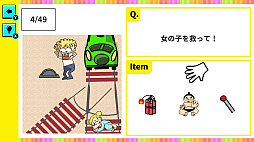 �����ƥ���ȥ졼�Ҥ�᤭Ǿ�ȥ졪���IQ�ѥ��롼