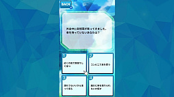 �����ǡ������ϡ����ߤο��򥹥���󤻤衼�ǡ�������롢���ߤΤ⤦��Ĥ����ʡ�