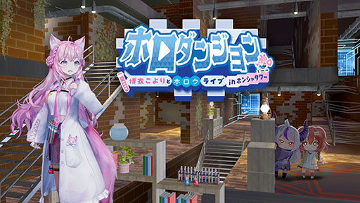 ���������꡼ No.001�Υ���ͥ������ / �ۥ��饤�֤�ơ��ޤˤ�������������饤���֥ۥ����󥸥�� ��ᤳ���ȥۥ����饤�� in �ۥ󥷥㥿��ס�2026ǯ1��22����������������򳫻�