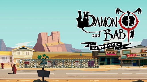 画像ギャラリー No.001のサムネイル画像 / 「GUILTY GEAR」の石渡太輔氏が手掛ける新作「DAMON and BABY」，発売日を3月26日に決定。キャラクターやシステムの情報も明らかに