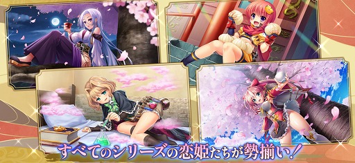 画像ギャラリー No.007のサムネイル画像 / 恋姫シリーズ初の全作品集結タイトル「恋姫†大戦」正式サービスを開始。KOTOKOさんがテーマソングを歌うTVCMを2月7日からオンエア