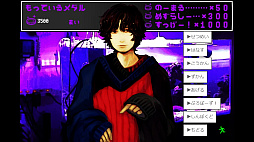 ����Ѹ�TASOGARE