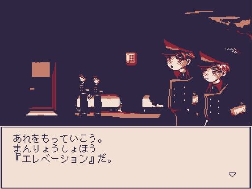 画像ギャラリー No.001のサムネイル画像 / 腕が結合してしまった2人の夜間警備員が百貨店を巡回するホラーADV「エレベーション」,Steamで配信開始。価格は無料