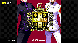 ���������꡼ No.018�Υ���ͥ������ / ��G-MODE���������֥�+ ARMORED CORE MOBILE 3�ס�PC/Switch�������ۿ����ꡣ�ۡ��ץࡼ��Ρ�̴�������󥹥ȥ�Х�ġפ��ۿ�����