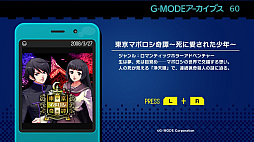 G-MODE���������֥�60 ����ޥܥ�������