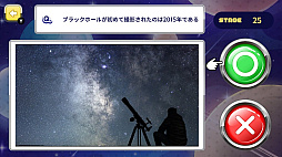 �ۤ��Υ����� �����饤����α��衼2��Ǥ��󤿤󡪤ۤ��ȱ���Υ�����ι��