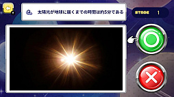 �ۤ��Υ����� �����饤����α��衼2��Ǥ��󤿤󡪤ۤ��ȱ���Υ�����ι��