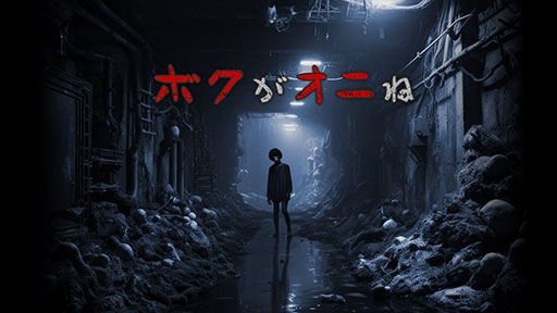 ���������꡼ No.001�Υ���ͥ������ / �ꥹ�ʡ������������ۿ��Ԥ���������ɤ��ͤ᤿��Ǥ��륹�ȥ꡼�ޡ��������������ۥ顼�֥ܥ������ˤ͡ס�����Steam��ȯ��