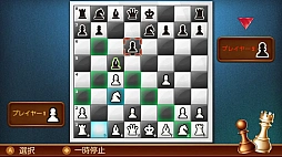 CHESS UP! Checkmate with Friends チェスをしよう！友達と一緒にチェックメイト