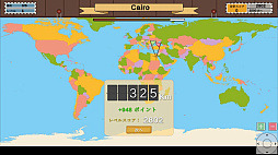 Geo IQ World Master（ジオIQワールドマスター）
