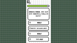 大人のための常識力テスト　作法編ー大人なら常識。知っているつもりの礼儀作法、本当に正しい？ー