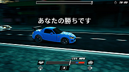 Nitrous Fury ニトラス・フューリー