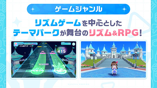 画像ギャラリー No.003のサムネイル画像 / ホロライブ初の公式スマホゲーム「hololive Dreams」，事前登録の受付をApp StoreとGoogle Playで開始