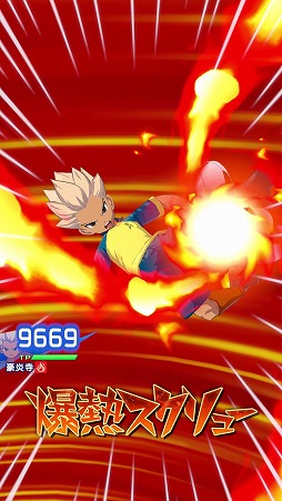 画像ギャラリー No.005のサムネイル画像 / スマホ向け新作「イナズマイレブン クロス」配信決定。完全オートでの試合進行に対応，1月29日からクローズドβテストを実施