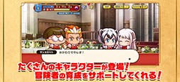 パワプロアドベンチャーズ