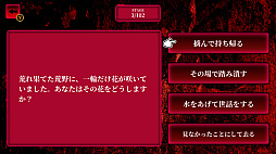 あなたの