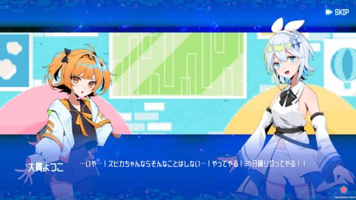 画像ギャラリー No.007のサムネイル画像 / 部屋作りをして，配信者を育成するSLG「シルと星無きセカイの再栄録」，Steamでリリース。廃れた電脳セカイの活気を取り戻そう