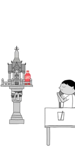 みんなで空気読み。ワールド タイVer.