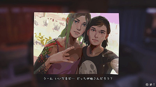 画像ギャラリー No.039のサムネイル画像 / マックスとクロエ，待望の再会に心がざわつく！ 　本日発売「ライフ イズ ストレンジ リユニオン」を楽しむために振り返る，2人のエモすぎな“これまで”