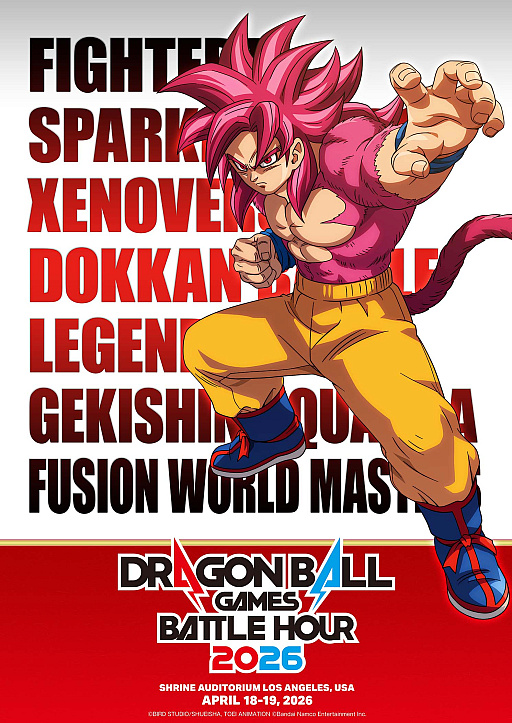 画像ギャラリー No.003のサムネイル画像 / 「ドラゴンボール」の最新ゲームプロジェクト「AGE 1000」発表。オリジナルキャラクターが登場する最新映像も公開