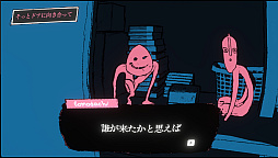 ヒツジかぞえ