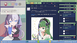 画像ギャラリー No.008のサムネイル画像 / ネット上の情報のみで事件の真相にたどり着く推理ADV「ミカクテイ事件の観測者-Demons'Timeline-」，2026年4月にリリース