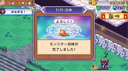 画像ギャラリー No.003のサムネイル画像 / ダンジョン経営シム「魔王城ものがたり」，PC版を2月9日にSteamでリリース。罠を配置して冒険者たちを迎撃しよう