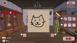 お絵かきキング