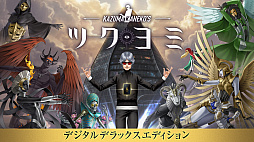 画像ギャラリー No.013のサムネイル画像 / 金子一馬氏の最新作「KAZUMA KANEKO'S ツクヨミ」，4月23日に発売。異形の巣窟と化した摩天楼に挑むデッキ構築型ローグライク