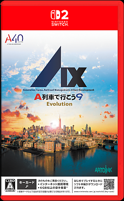 画像ギャラリー No.015のサムネイル画像 / Switch2版「A列車で行こう9 Evolution」本日発売。生配信やフォトコンテスト，リポストキャンペーンなど発売記念イベントを実施