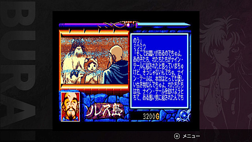 BURAI MSX2 COMPLATE