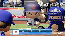 画像ギャラリー No.003のサムネイル画像 / 「パワフルプロ野球2026-2027」，6月11日に発売。WBCをテーマにした「サクセス」「対決！レジェンドバトル」が登場。大谷選手の能力も公開