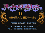 画像ギャラリー No.016のサムネイル画像 / 家庭用ゲーム復刻シリーズ「コンソールアーカイブス」始動。「ドラえもん」「UFO -A day in the life-」などさまざまなタイトルを配信予定