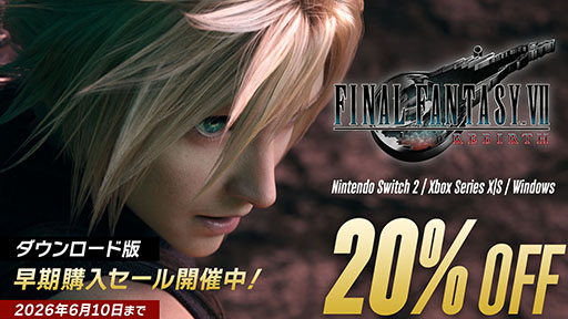 画像ギャラリー No.003のサムネイル画像 / 「FINAL FANTASY VII REBIRTH」Switch2 / Xbox Series X|S / Windows版，本日発売