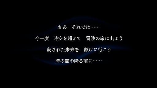 画像ギャラリー No.028のサムネイル画像 / ［プレイレポ］“殺された未来”を巡る新作コンソールRPG「アナザーエデン ビギンズ」を先行プレイ。フルボイス化や分岐要素で冒険はどう変わる？