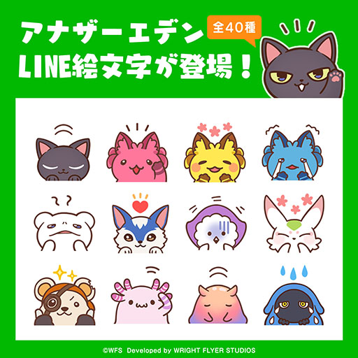 画像ギャラリー No.015のサムネイル画像 / 新作RPG「アナザーエデン ビギンズ」，9月17日に発売決定。新要素やプレイアブルキャラクターを紹介するトレイラーも公開に