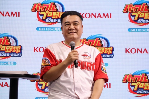 画像ギャラリー No.003のサムネイル画像 / 「パワフルプロ野球2026-2027」発売記念イベントを開催。なにわ男子・藤原丈一郎さん，アンタッチャブルが「サクセス」30周年を振り返る