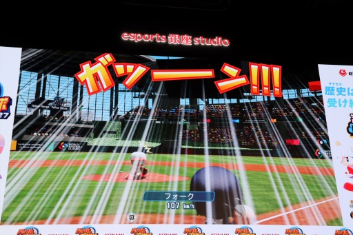 画像ギャラリー No.011のサムネイル画像 / 「パワフルプロ野球2026-2027」発売記念イベントを開催。なにわ男子・藤原丈一郎さん，アンタッチャブルが「サクセス」30周年を振り返る