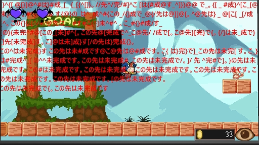 画像ギャラリー No.003のサムネイル画像 / バグだらけのゲームから主人公を救い出すホラーADV「GLiTCHiA（グリッチア）」，デモ版を2月11日20：00に配信予定