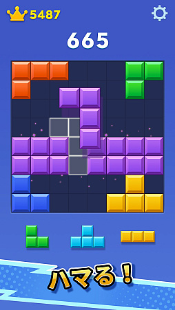 ブロックブラスト